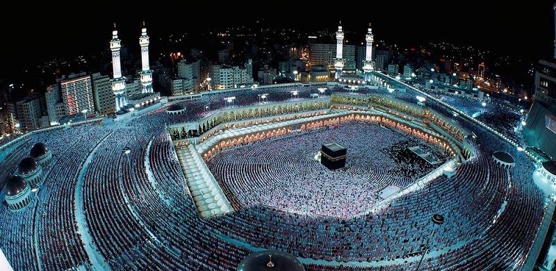 Haram view